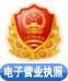 隔膜泵曲軸的有限元分析