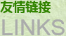 QBY鋁合金氣動隔膜泵性能參數
